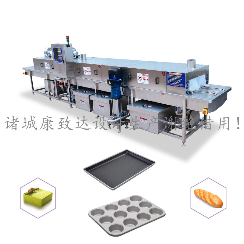 烤盤清洗機(jī) 不銹鋼平盤高壓清洗烘干機(jī) 食品淺筐清洗殺菌機(jī)